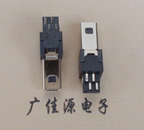 石碣镇迷你USB数据接口 180度 焊线式 Mini 8Pin 公头