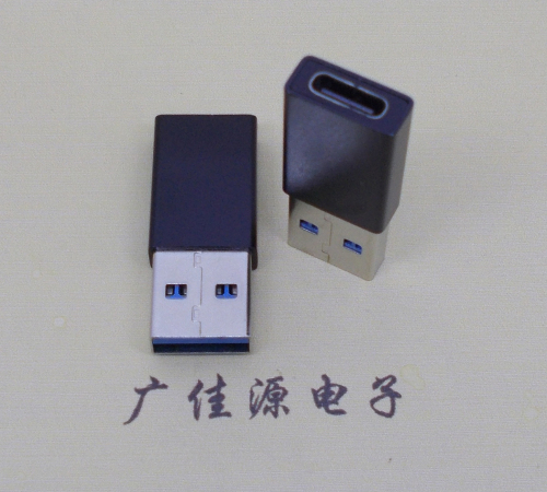 石碣镇USB 3.0type A公头转type c母座长度L=32mm