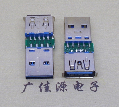 石碣镇USB3.0卷边母座转USB3.0公头充电带数据交换转接头OTG转换器