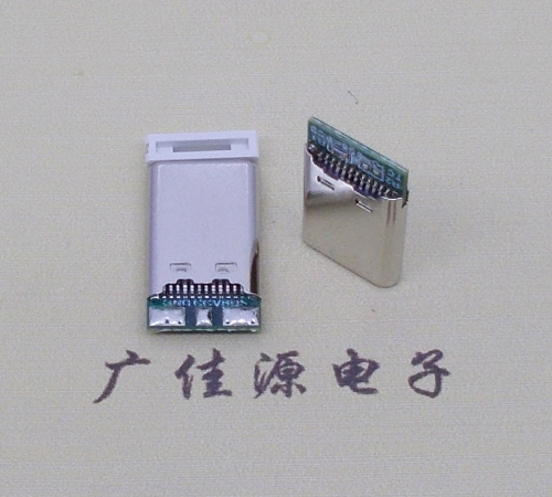 石碣镇USB TYPE-C24P公头带PCB板三个焊点 外壳拉伸式单充电款