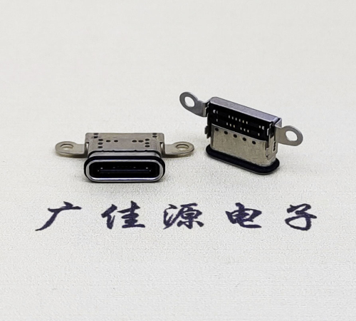 石碣镇USB 3.1C口.TYPE-C16P防水双排贴插座带螺丝孔